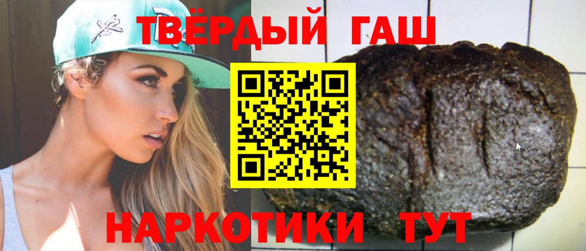 ГАШ ice o lator Усолье-Сибирское