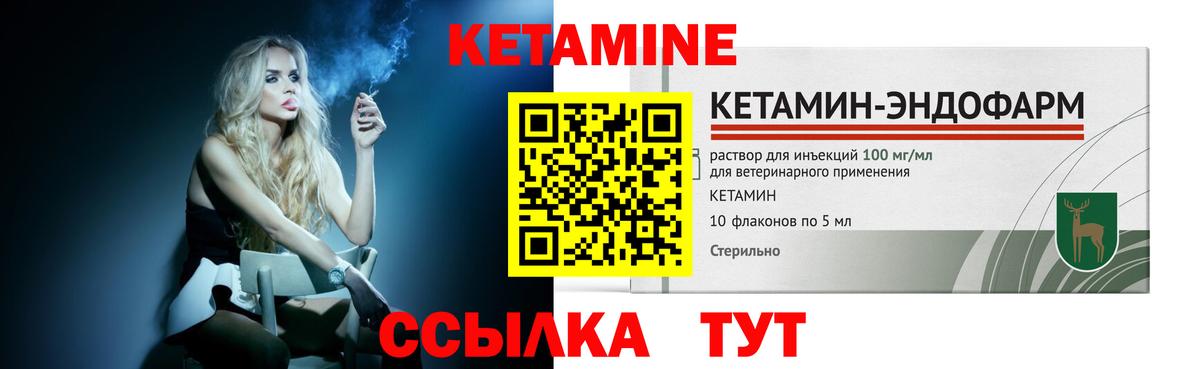 Усолье-Сибирское  мориарти клад  Вход с VPN  Кетамин ketamine  КЕТАМИН ketamine 