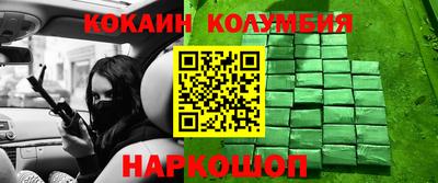 кокаин VHQ Бугуруслан