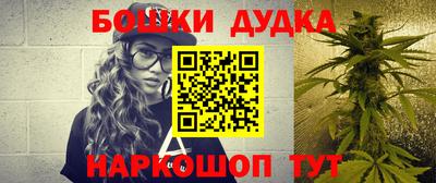 каннабис Бузулук