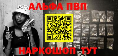 кокаин VHQ Бугуруслан