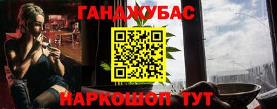 каннабис Бузулук