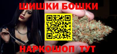 каннабис Бузулук