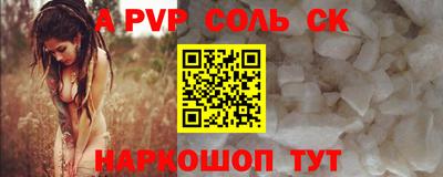 mdma Будённовск