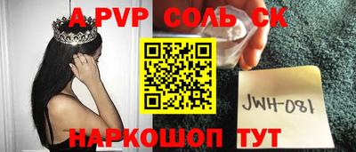 mdma Будённовск
