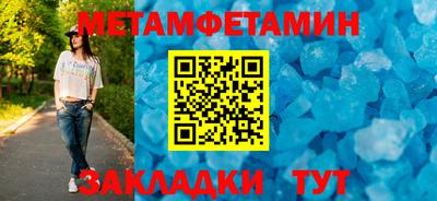 кокаин VHQ Бугуруслан