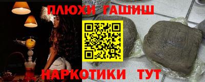 каннабис Бузулук