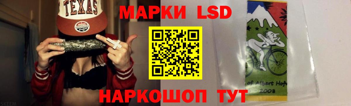 ЛСД экстази  Вход с VPN  Усолье-Сибирское  Лсд 25 экстази ecstasy 