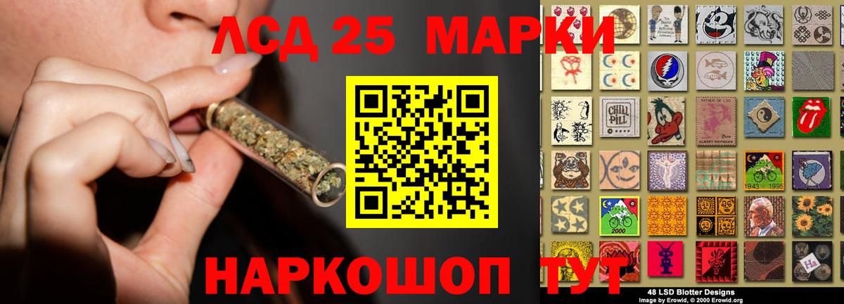 Лсд 25 экстази ecstasy Усолье-Сибирское