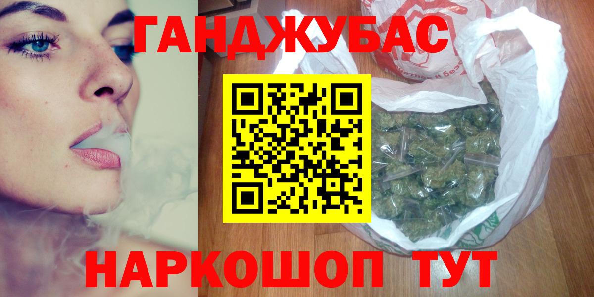 Усолье-Сибирское  Бошки марихуана марихуана  МАРИХУАНА планчик  Вход с VPN  МАРИХУАНА сатива 